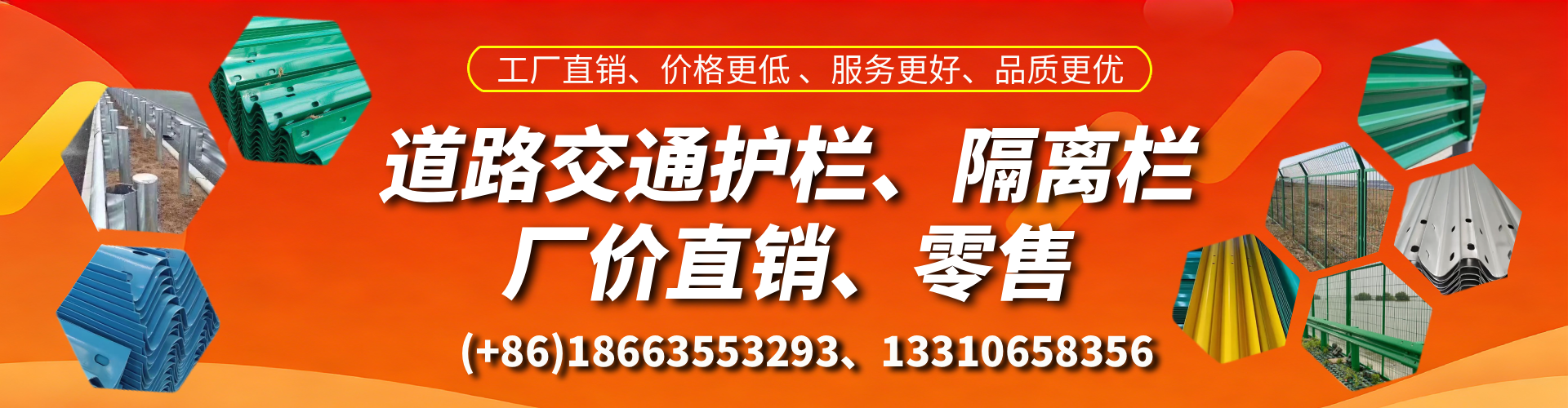 晋中交通护栏生产厂家 道路护栏 波形护栏 防撞护栏 隔离护栏 防护栅栏